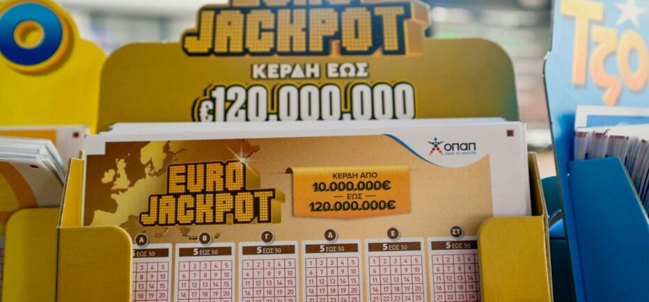 Κλήρωση Eurojackpot 5/6: Οι τυχεροί αριθμοί για τα 27.000.000 ευρώ