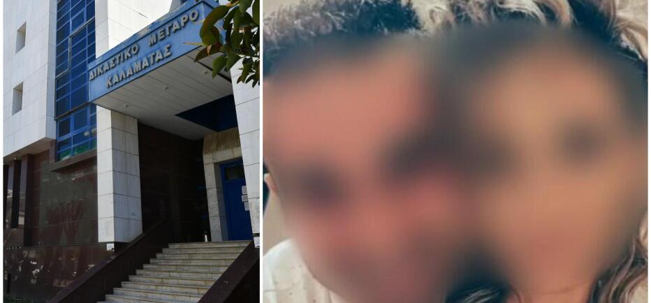 Καλαμάτα: Απολογείται ο 41χρονος για τη δολοφονία της συζύγου του