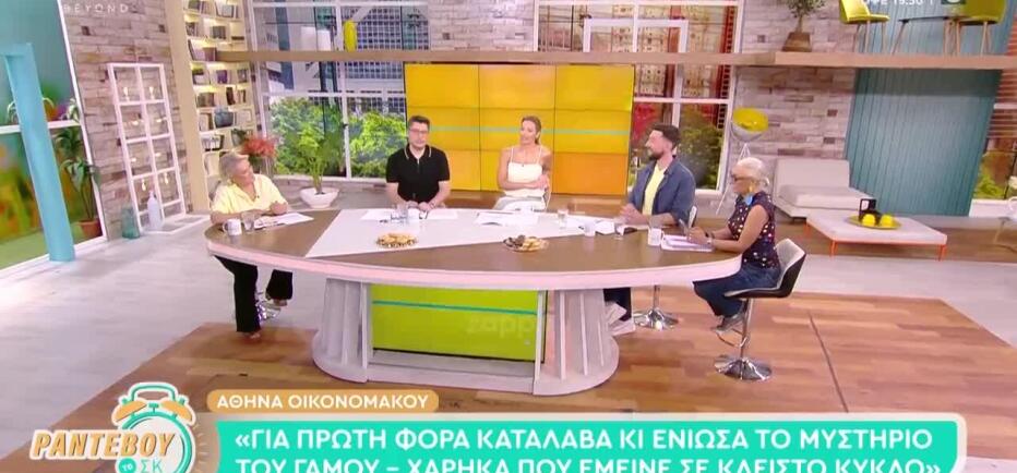 Ιωάννα Μαλέσκου: «Ένας χωρισμός είναι απώλεια, είναι πένθος»