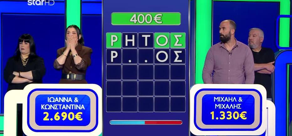 Νίκος Μουτσινάς: Το επικό λάθος παίκτριας στο Lingo και το... «δώρο»