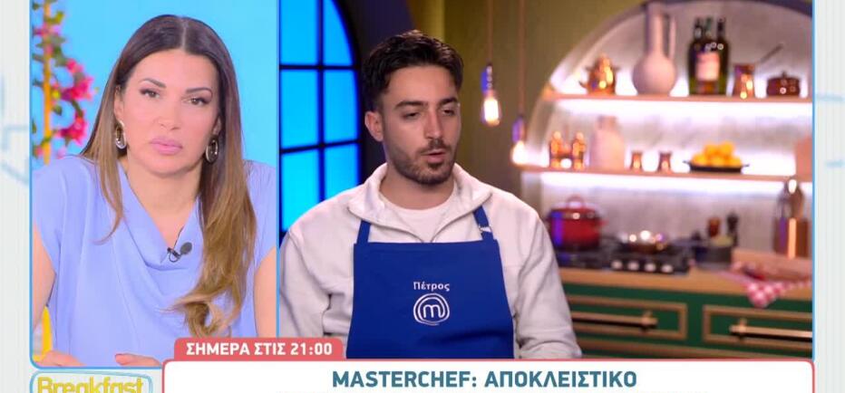 MasterChef Πέτρος: «Είναι κάποια άτομα που έχουν υπεροπτικό ύφος»