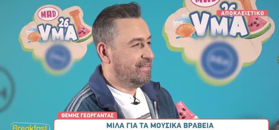 Mad VMA: Η συνεργασία - βόμβα που θα συζητηθεί όσο καμία άλλη