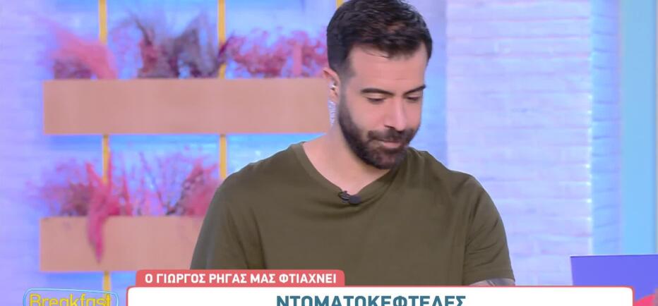 Φτιάχνουμε καλοκαιρινούς ντοματοκεφτέδες. Την τέλεια συνταγή για την εποχή