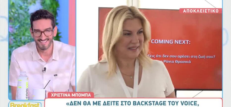 Ράνια Θρασκιά: «Η τηλεόραση πρέπει να βρει τα πατήματά της»