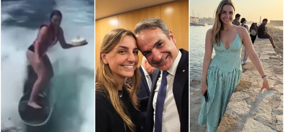 Σοφία Μητσοτάκη: Γενέθλια κάνοντας wake surf - Οι ευχές των 