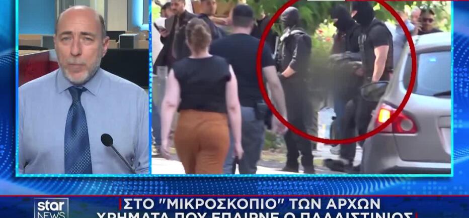 Στο «μικροσκόπιο» χρήματα που έπαιρνε ο Παλαιστίνι