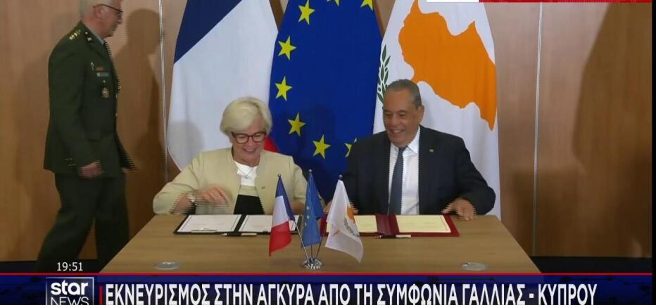 Η συμφωνία Γαλλίας – Κύπρου πίσω από τον εκνευρισμό της Τουρ