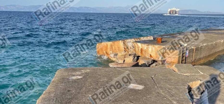 Ραφήνα: Λιμενοβραχίονας έσπασε στα δύο μετά από πρόσκρουση π
