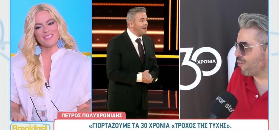 Πέτρος Πολυχρονίδης: «Το 1% Club αγαπήθηκε και θα συνεχίσει και 2η σεζόν»