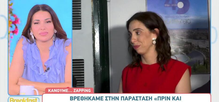 Έλενα Χαραλαμπούδη: Το προσβλητικό σχόλιο που δέχτ