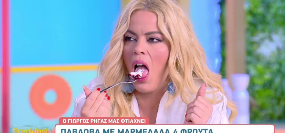 Φτιάξτε απίστευτη Πάβλοβα με μαρμελάδα, με τη συνταγή του Γιώργου Ρήγα