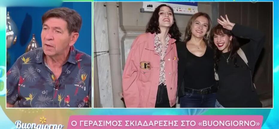 Γεράσιμος Σκιαδαρέσης: «Το όνομά μου ήταν εμπόδιο 