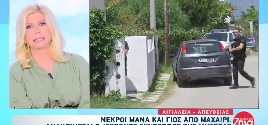 Αίγιο: Με τραύμα από αεροβόλο ο 26χρονος - Έδωσε μάχη η μητέ