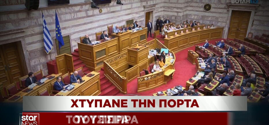 Καυτό καλοκαίρι στον ΣΥΡΙΖΑ: Ποιοι βουλευτές ετοιμ