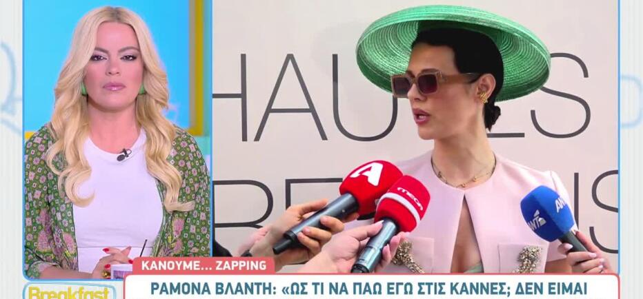 Ραμόνα Βλαντή: Η σπόντα στην Ιωάννα Τούνη για την εμφάνισή της στις Κάννες