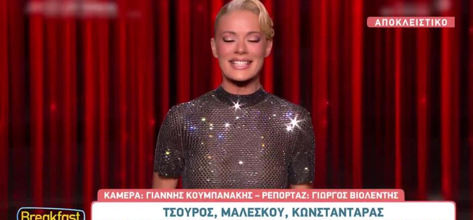 «Βόμβα» για τη Ζέτα Μακρυπούλια: Τι συμβαίνει τελικά με το Ρ