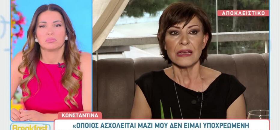 Κωνσταντίνα για Παπάζογλου: «Δεν πρόκειται να απαντήσω σε αυτά που είπε»
