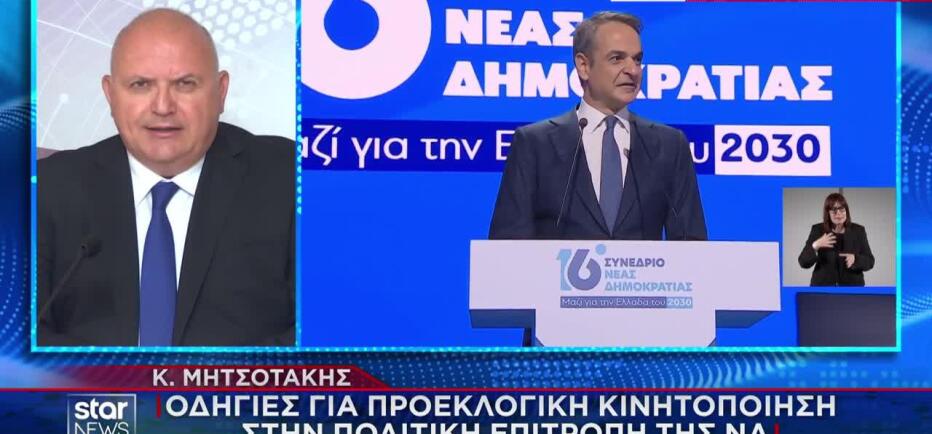 ΝΔ: Προεκλογικός συναγερμός με την επιλογή Κυρανάκ