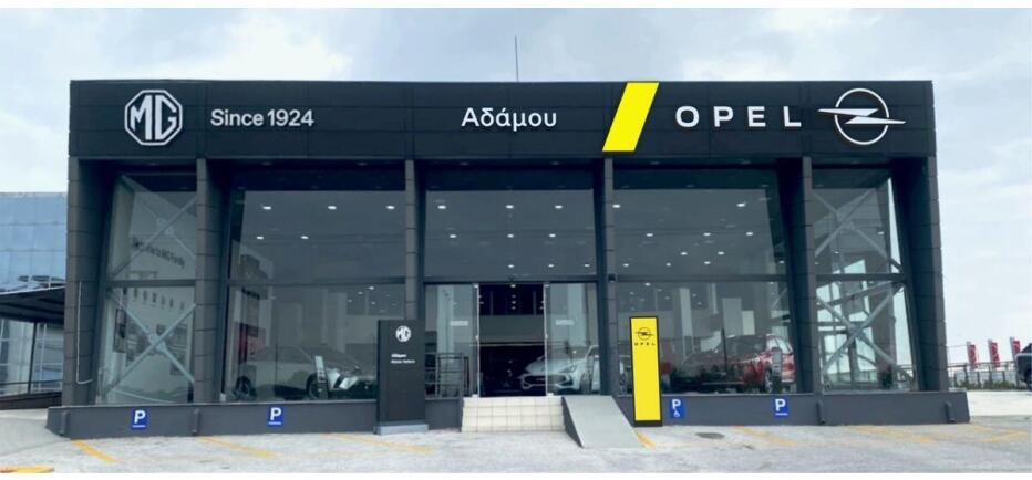 Opel: Ενισχύει την παρουσία της στο νομό Λάρισας