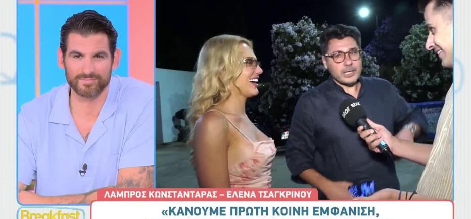Κωνσταντάρας για Τσαγκρινού: «Είμαστε πολύ καλά όπως μας βλέπεις»