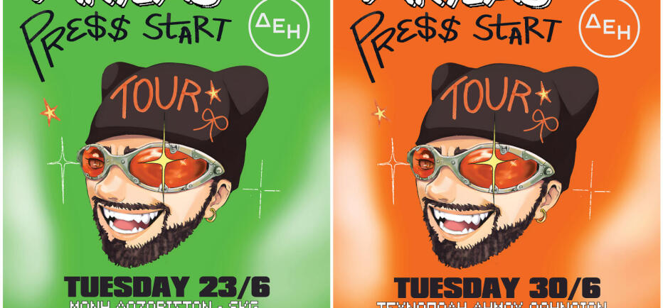 Akylas Press Start Tour: Είστε έτοιμοι για πάρτι;