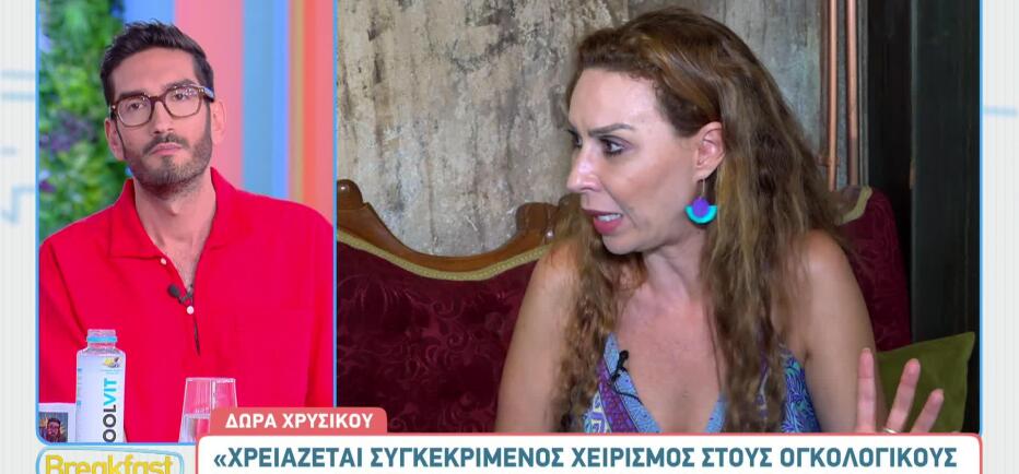 Δώρα Χρυσικού: «Ένας άνθρωπος που αρρωσταίνει δεν παύει να είναι ο ίδιος»