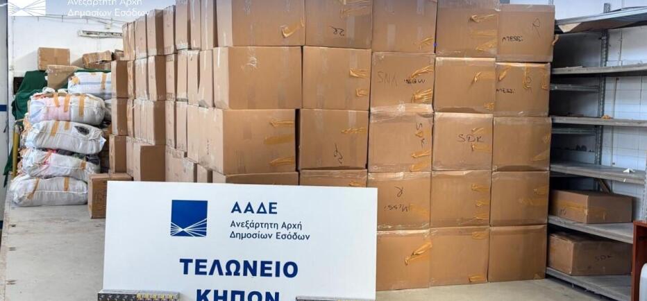 Μπλόκο Της ΑΑΔΕ Σε 5,6 Εκατομμύρια Λαθραία Τσιγάρα