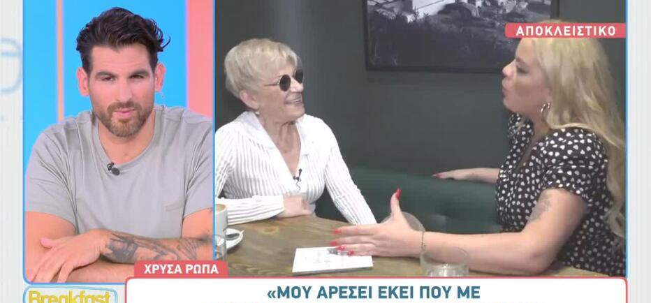 Χρύσα Ρώπα: «Στην περιπέτεια υγείας μου είπα "τελειώσαμε"»