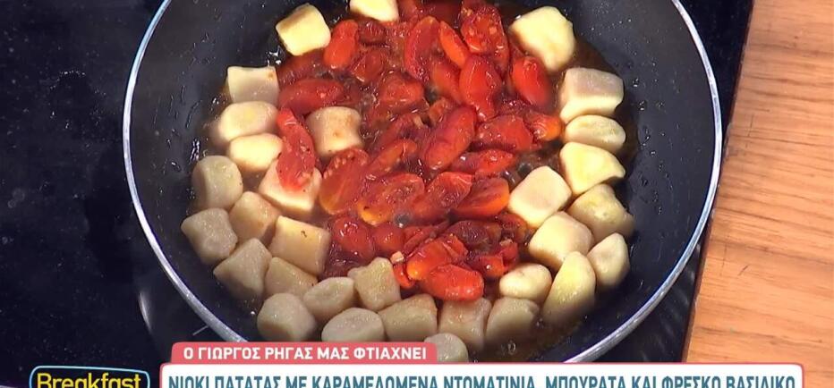 Φτιάξτε Νιόκι με Καραμελωμένα Ντοματίνια, με τη συνταγή του Γιώργου Ρήγα