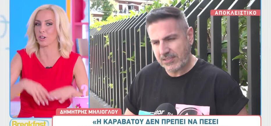 Δημήτρης Μηλιόγλου: «Η τηλεόραση πρέπει να βρει ξανά τον εαυτό της»