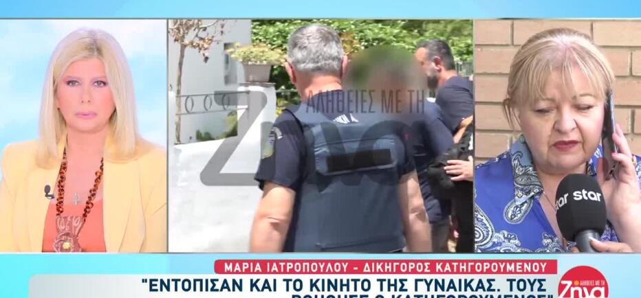 Αίγιο: Το κινητό της 54χρονης, τα DNA και οι καταγγελίες της οικογένειας