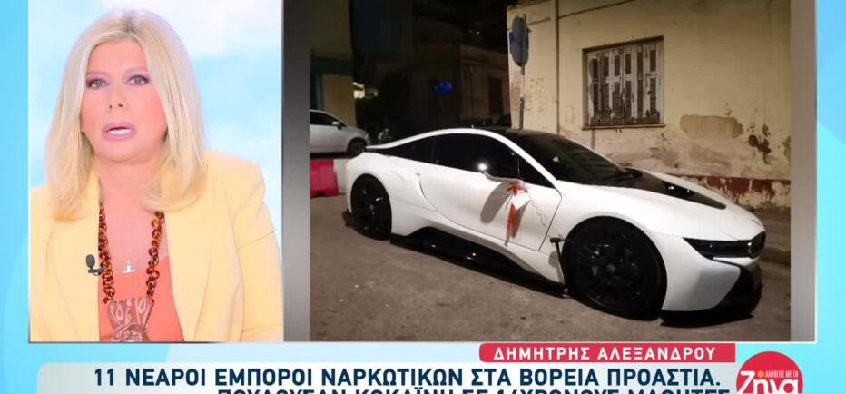 Οι διάλογοι και οι κωδικοί των ανήλικων εμπόρων ναρκωτικών