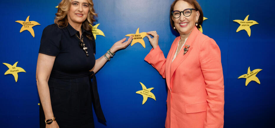 H Rebeca Grynspan στηρίζει τα παιδιά της «ΕΛΠΙΔΑΣ»
