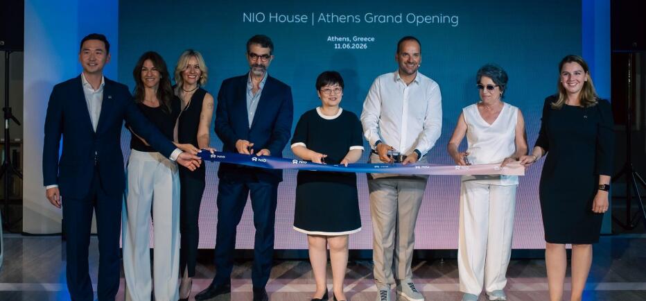 NIO House Athens: Άνοιξε τις πόρτες του - Που βρίσκεται