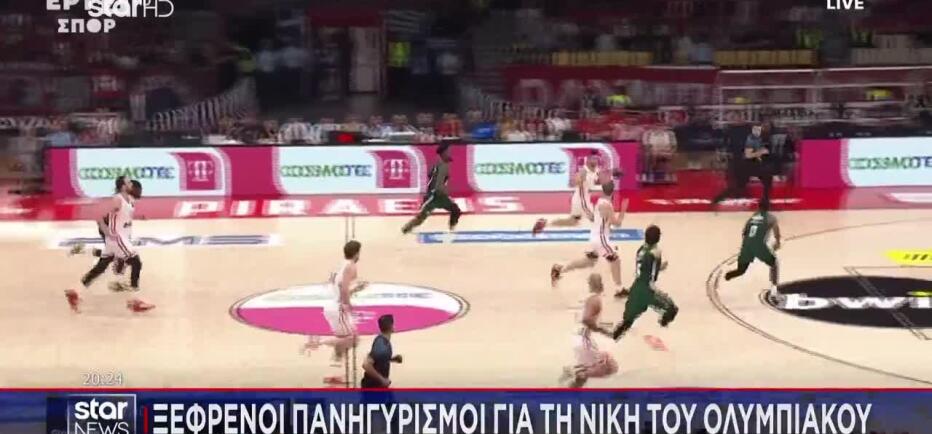 «Το πήρε» και αυτό ο Ολυμπιακός - Πρωταθλητές Ελλάδας οι Πειραιώτες