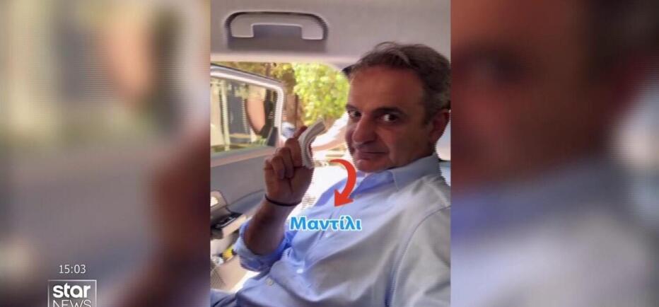 Μητσοτάκης στο Instagram: Την ιδρώνουμε τη φανέλα!