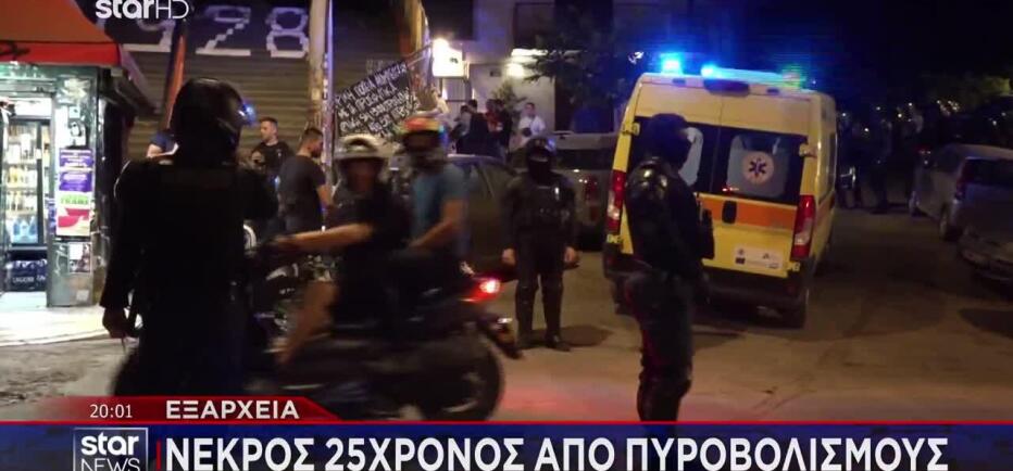 Εξάρχεια: «Τον πυροβόλησε εξ επαφής πέντε φορές»- Αναζητούν τον «πιστολέρο»