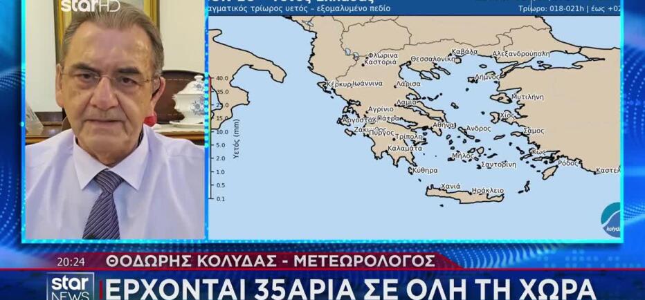 Καιρός: Έρχονται 35αρια σε όλη τη χώρα - «Πέφτουν» οι άνεμοι