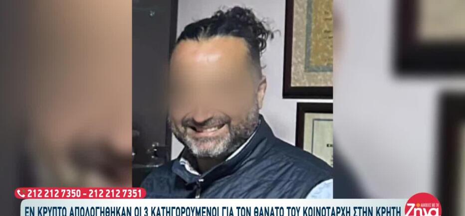 Κρήτη: «Ανύπαρκτα τα αποδεικτικά στοιχεία για τον θάνατο του κοινοτάρχη»