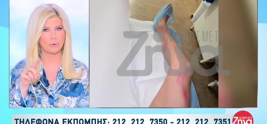 Έμπορος ναρκωτικών «πάτησε» με το αυτοκίνητο αστυνομικό