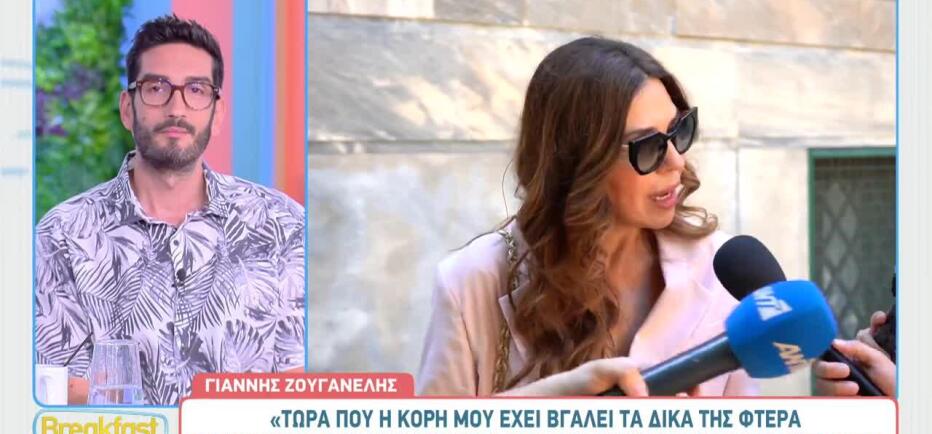 Ναταλία Δραγούμη: «Ξεκινάμε νέα σειρά στην ΕΡΤ με τη Μιμή Ντενίση»