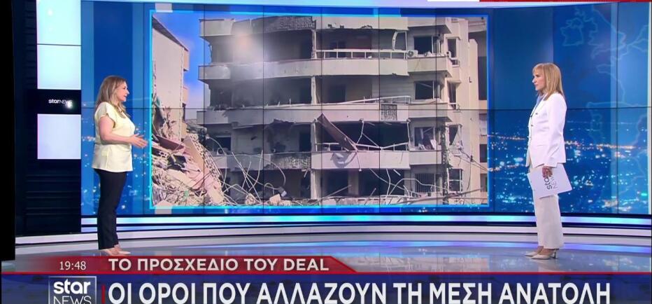 Συμφωνία  ΗΠΑ - Ιράν: Αυτά είναι τα βασικά σημεία