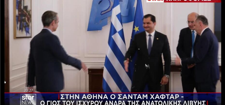 Στην Αθήνα ο γιος Χάφταρ: Συνάντηση με Μητσοτάκη και Γεραπετρίτη