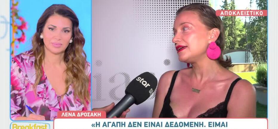 Δροσάκη για ομόφυλα ζευγάρια: «Δεν μπορώ να καταλάβω αυτή τη λογική»