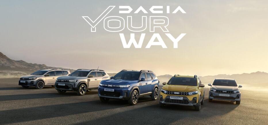 Dacia: Τώρα με έκπτωση έως 2000 ευρώ