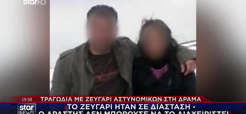 Δράμα: Ψυχολόγος της ΕΛΑΣ παρακολουθούσε τον δράστη - Τι είχε «δει»