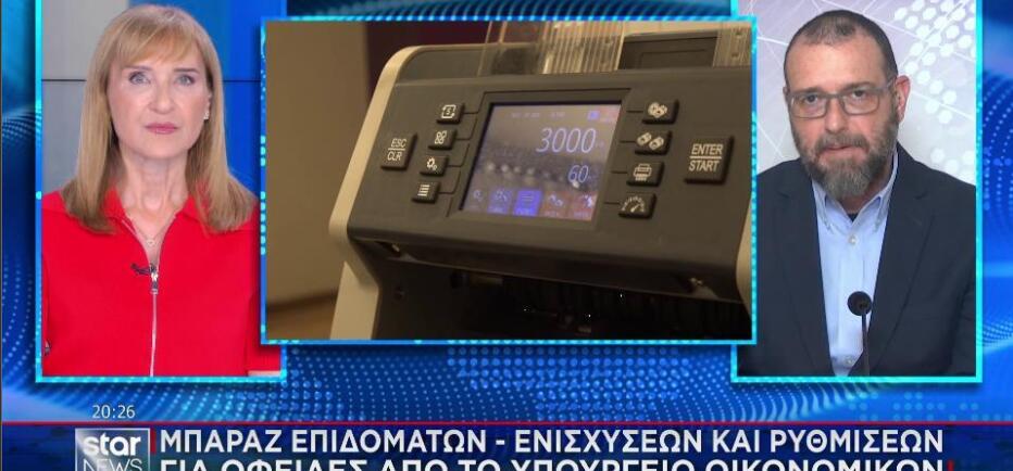 Μπαράζ επιδομάτων, ενισχύσεων και ρυθμίσεων οφειλών!