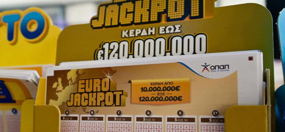 Κλήρωση Eurojackpot 16/6: Οι τυχεροί αριθμοί για τα 54.000.000 ευρώ