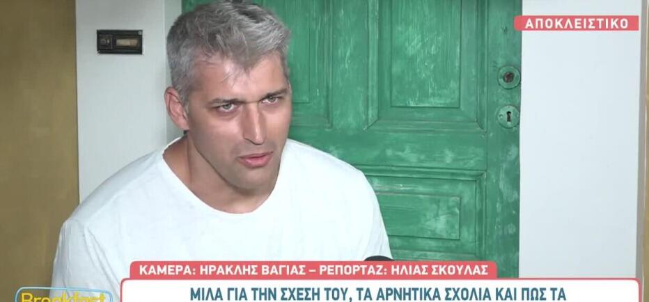 Αλέξης Παππάς: Το Survivor, το Bachelor και η τοξικότητα του Διαδικτύου