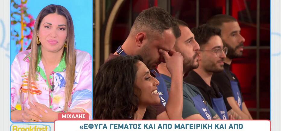 MasterChef 2026: Όσα είπαν οι παίκτες της Μπλε μπριγάδας που αποχώρησε!